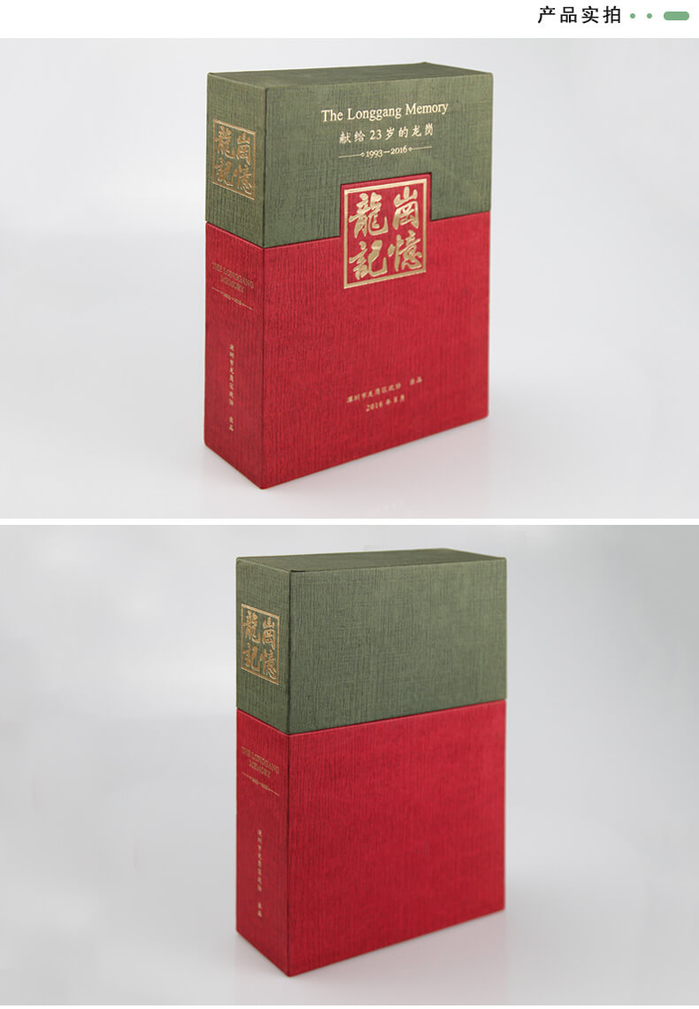 茶葉禮品盒實拍