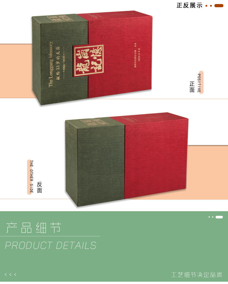 茶葉禮品盒實拍展示