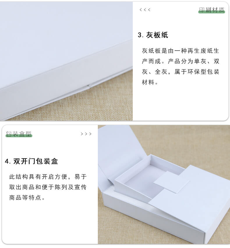 首飾包裝盒材質展示