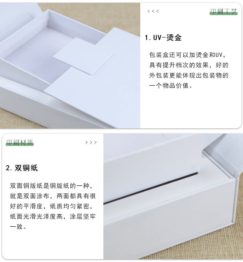 首飾包裝盒工藝材質展示