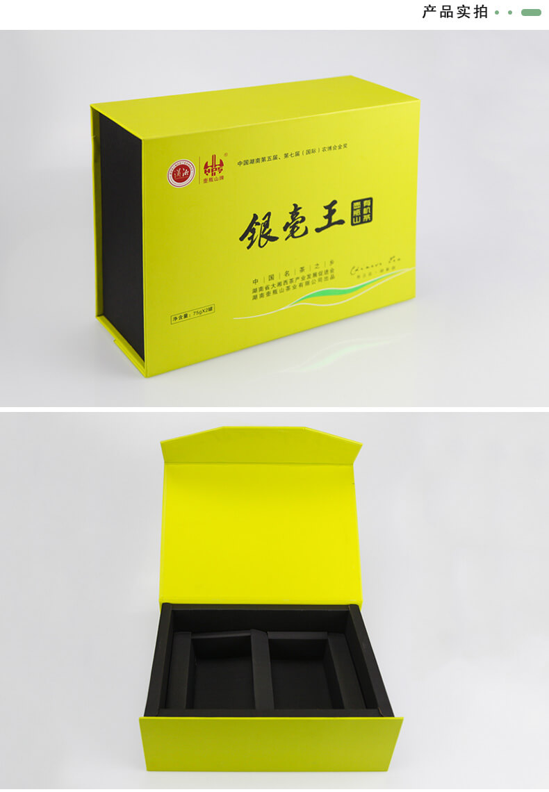 茶葉盒包裝產品實拍展示