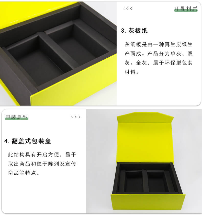 茶葉盒包裝細節展示