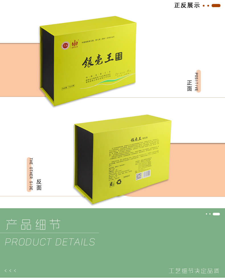 茶葉盒產品展示
