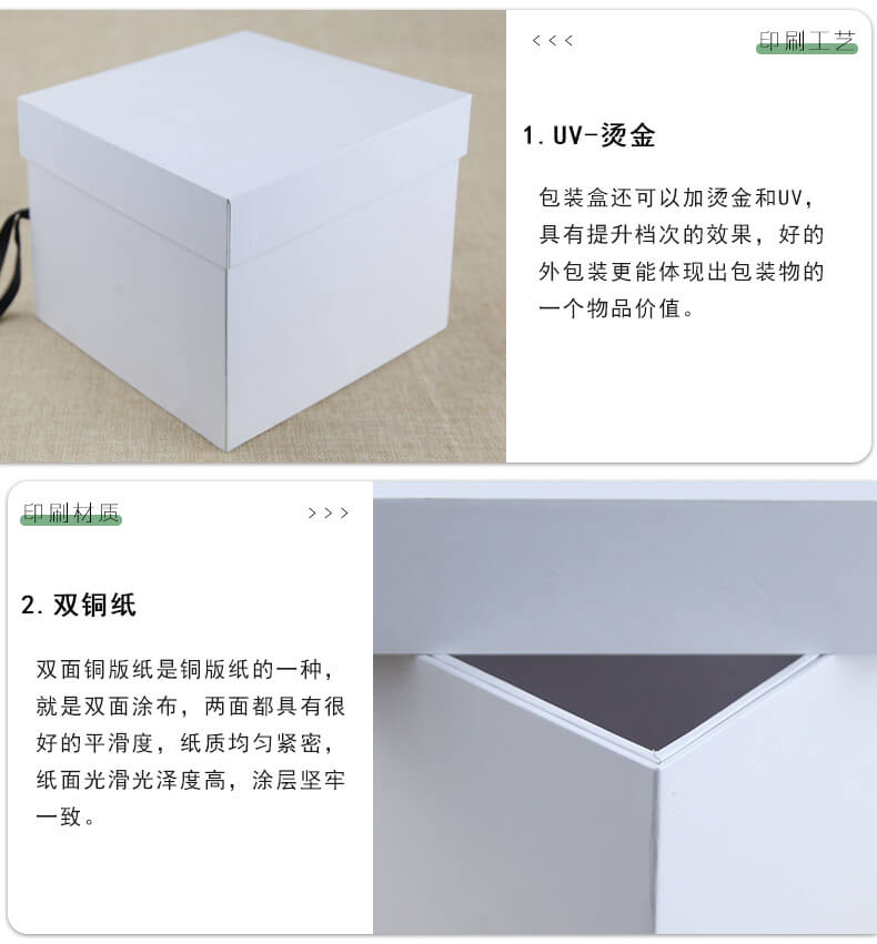首飾盒產品工藝