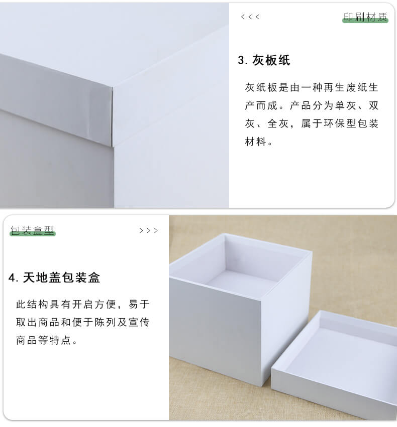 首飾盒產品材質