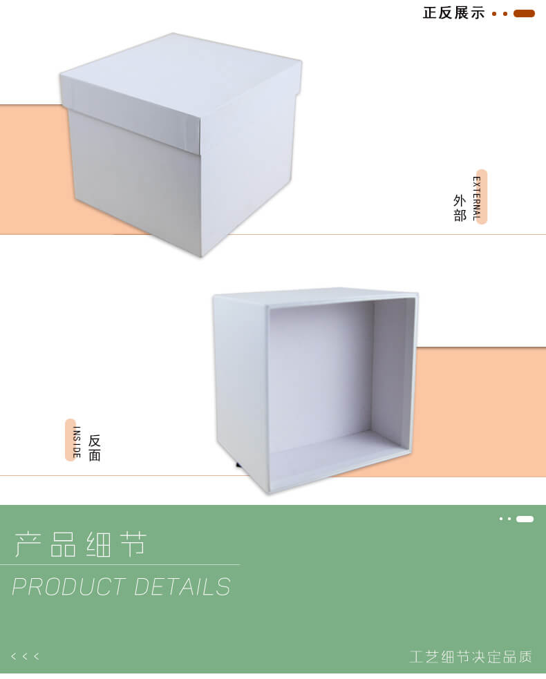首飾盒產品展示