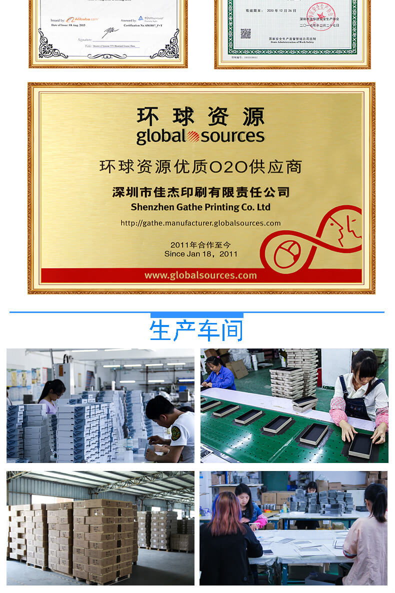 手機(jī)殼包裝盒廠家