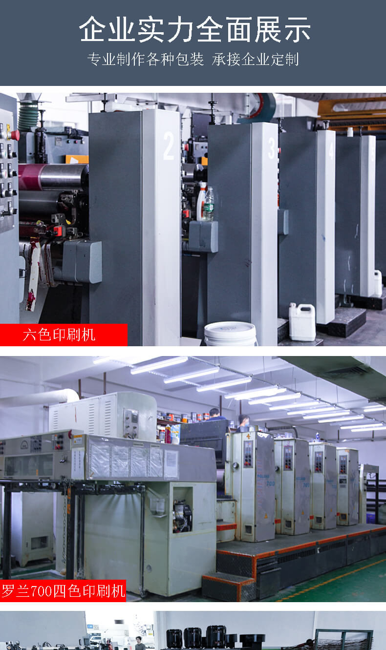 手機(jī)殼包裝盒廠家展示
