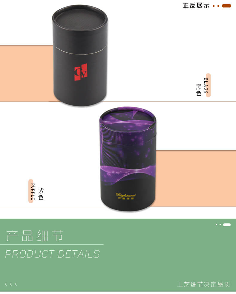 圓筒禮盒細節展示