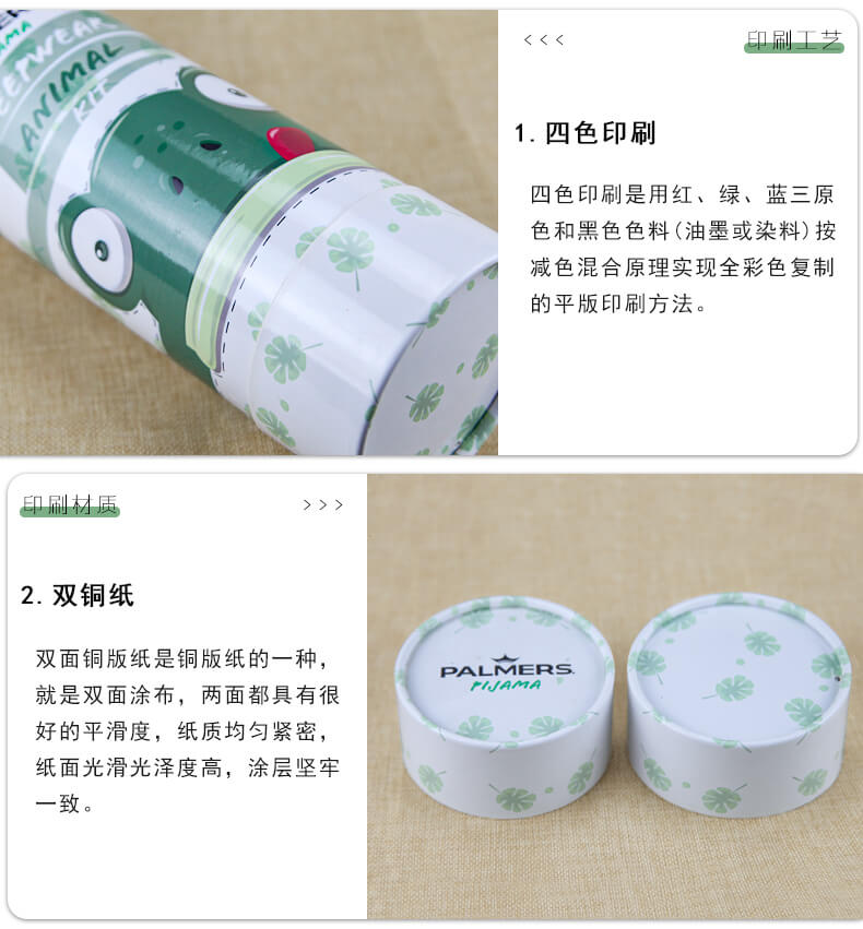 圓筒禮盒包裝細節(jié)描述