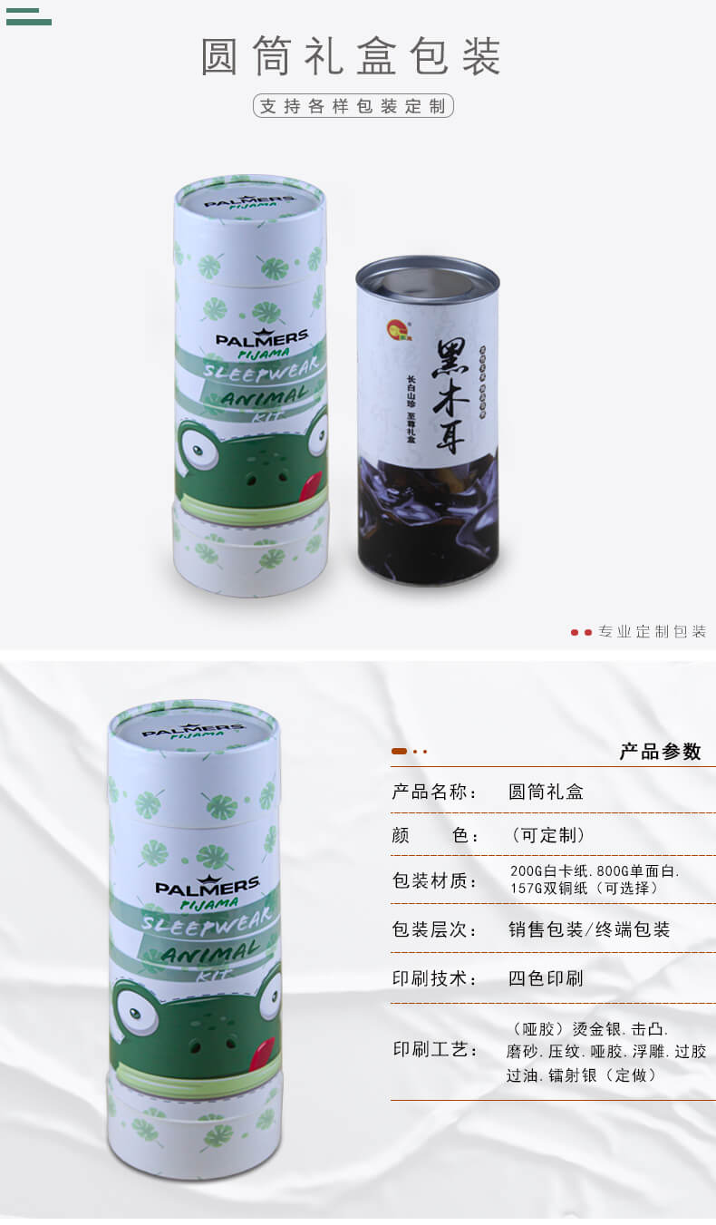 圓筒禮盒包裝產(chǎn)品詳情