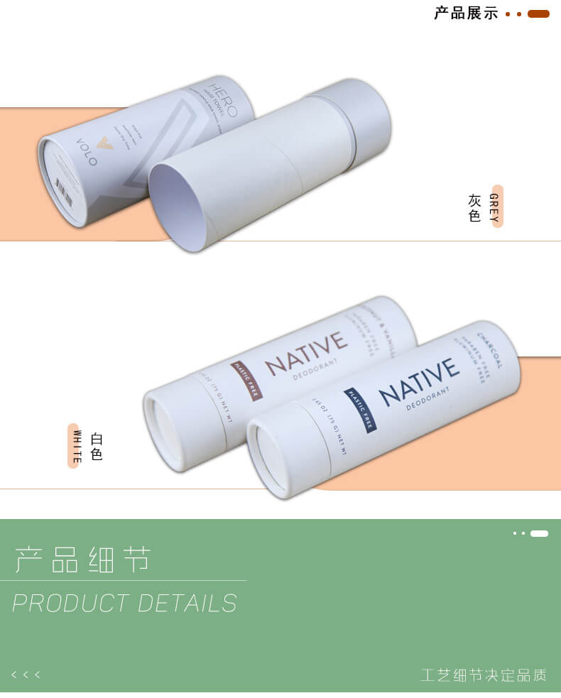 圓形禮盒