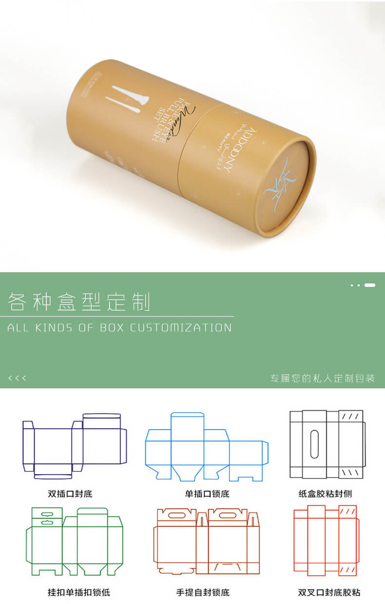圓筒盒產品實拍展示