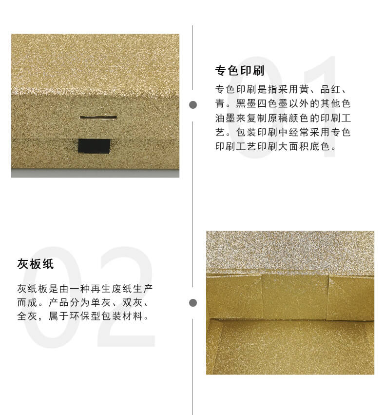 折疊禮品盒產品細節展示