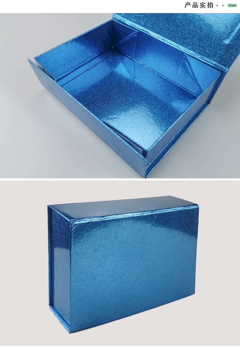 折疊禮盒產(chǎn)品實拍展示