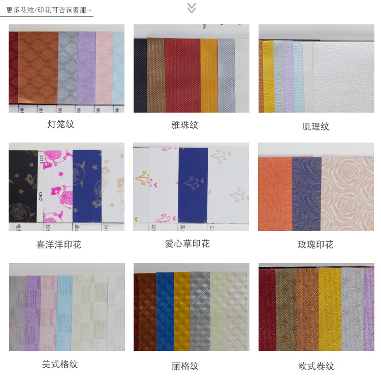 折疊禮品盒印刷材質(zhì)