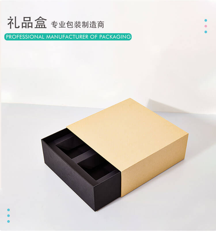 茶葉禮盒